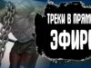 workout-music-mix-2022-muzyka-dlya-trenirovok-muzyka-dlya-trenirovok-attachment